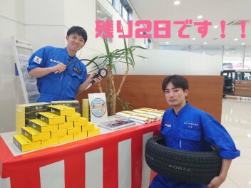 合同感謝祭も残り２日です！！！